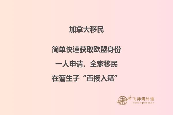 加拿大楓葉卡好拿嗎？本文告訴你答案！