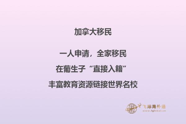 加拿大BC省雇主擔(dān)保移民申請(qǐng)流程，流程復(fù)雜嗎？