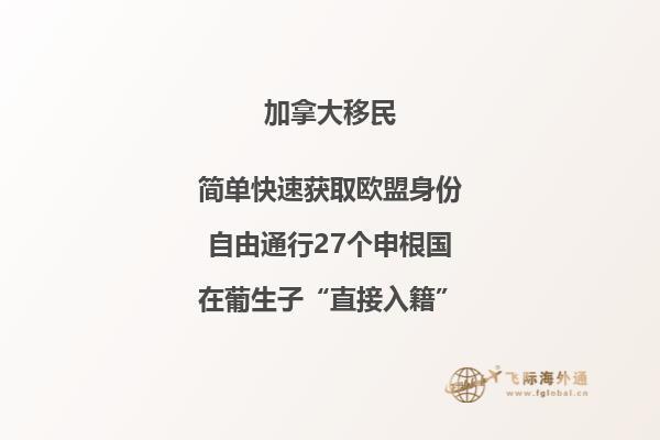 加拿大全新移民方式，加拿大農(nóng)業(yè)簽證來(lái)襲！
