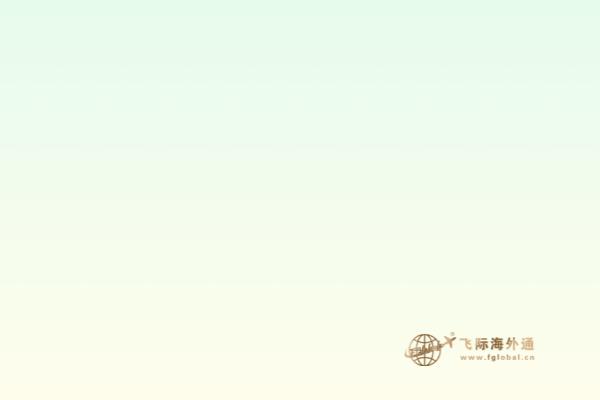 加拿大本科留學(xué)優(yōu)點是什么