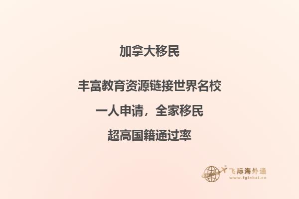 加拿大留學(xué)移民有年齡限制嗎，申請(qǐng)條件如何？