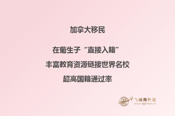 加拿大薩省怎么樣，留學(xué)薩省如何？