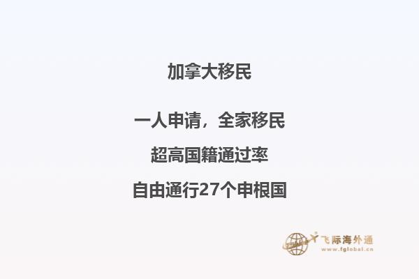 加拿大留學福利有哪些，看得我都眼花了！? 