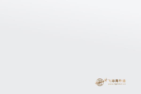 加拿大安省雇主擔(dān)保移民申請(qǐng)流程詳解，幫助你更快移民！
