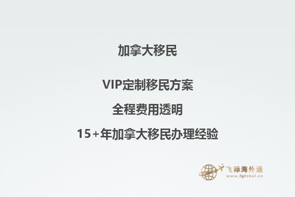 移民加拿大孩子只需要22歲以內(nèi)就可以了嗎？2.jpg