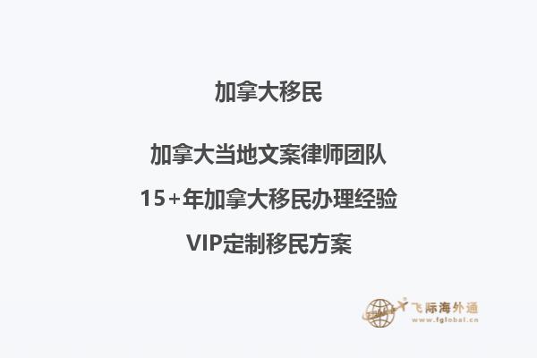 如何確保網(wǎng)上申請加拿大學(xué)簽續(xù)簽成功？